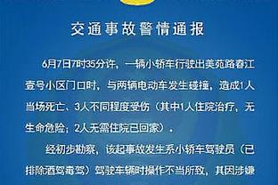 申教授！21岁及以下中锋20+5+5 申京15场力压唐斯约基奇历史第一